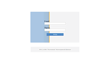 Tablet Screenshot of mail.avtlg.ru